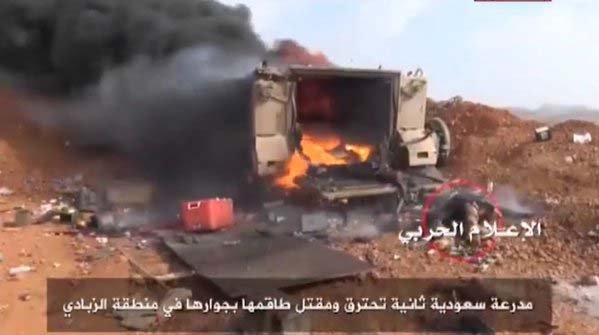 Война в Йемене. Декабрь 2015 Война в Йемене. Декабрь 2015