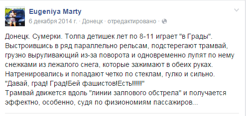 Сводки от ополчения Новороссии 08.12.2015 Сводки от ополчения Новороссии 08.12.2015