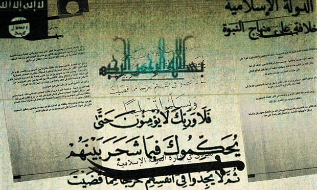 В СМИ попал секретный план боевиков ИГ