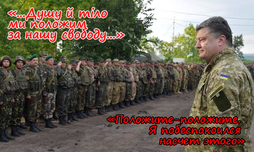 Прогноз на 2016 год: Украина готова к полномасштабной войне