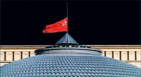 Период распада Период распада