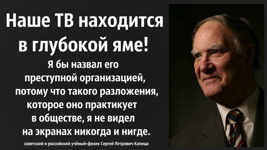 Д. Рогозин: «Кто-то хочет сделать из нас быдло, гогочущее над ежечасной ТВ-развлекухой» Д. Рогозин: «Кто-то хочет сделать из нас быдло, гогочущее над ежечасной ТВ-развлекухой»