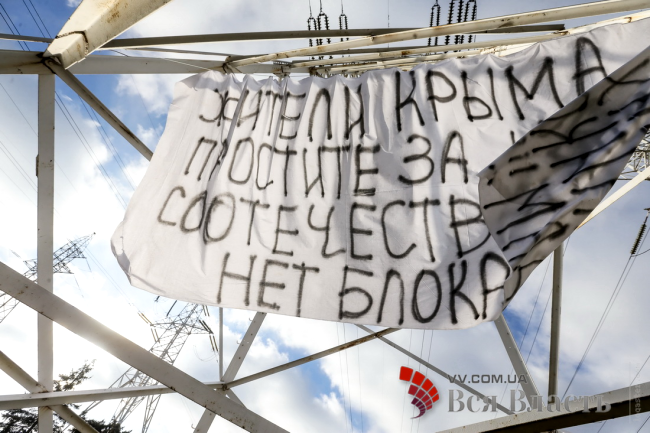 В Запорожье вывесили транспаранты против блокады Крыма В Запорожье вывесили транспаранты против блокады Крыма