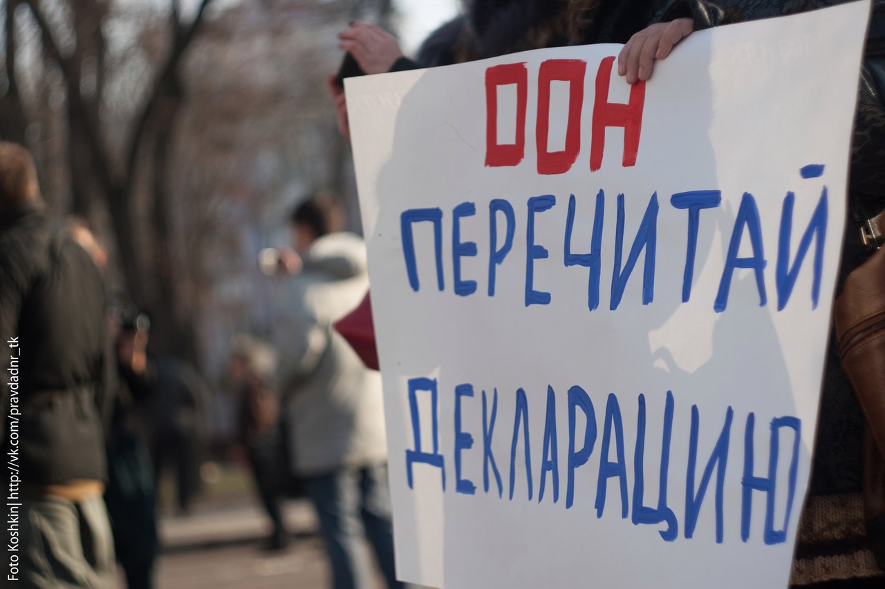 Сводки от ополчения Новороссии 10.12.2015 Сводки от ополчения Новороссии 10.12.2015