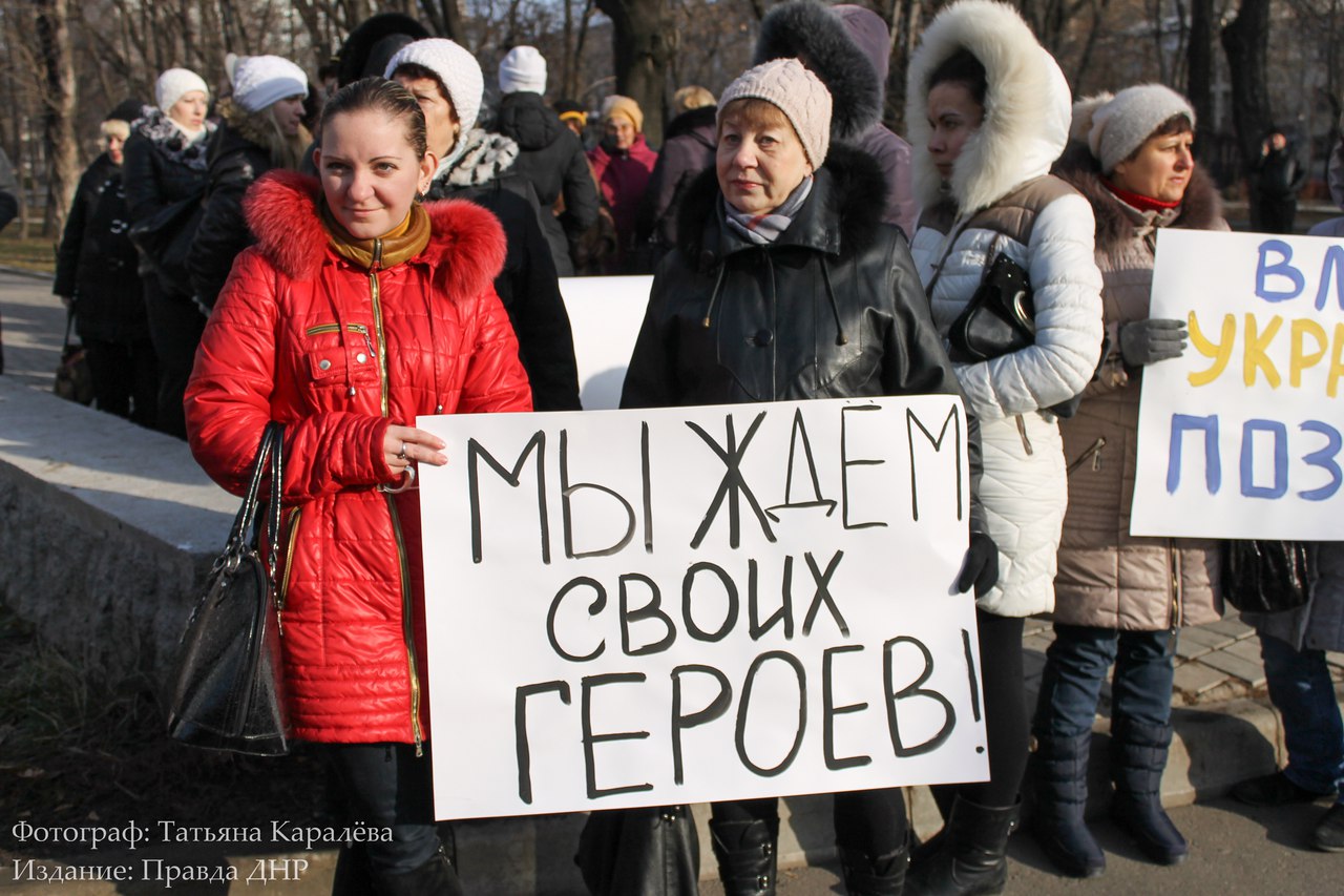 Сводки от ополчения Новороссии 10.12.2015 Сводки от ополчения Новороссии 10.12.2015