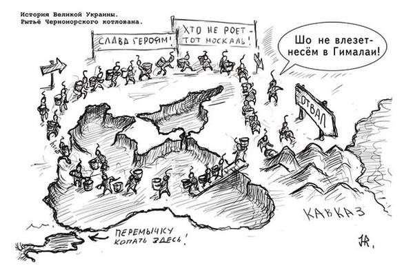 Крым и Донбасс. Дороги на Украину Крым и Донбасс. Дороги на Украину