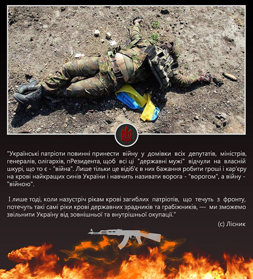 Убитый в Киеве "агент Кремля" был членом ПС Убитый в Киеве "агент Кремля" был членом ПС