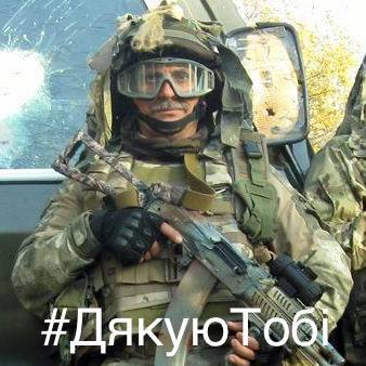 Убитый в Киеве "агент Кремля" был членом ПС Убитый в Киеве "агент Кремля" был членом ПС