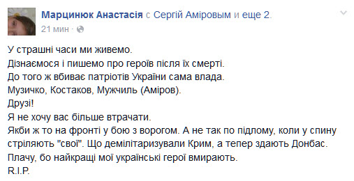 Убитый в Киеве "агент Кремля" был членом ПС Убитый в Киеве "агент Кремля" был членом ПС