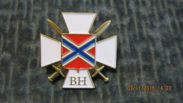 Сводки от ополчения Новороссии 11.12.2015