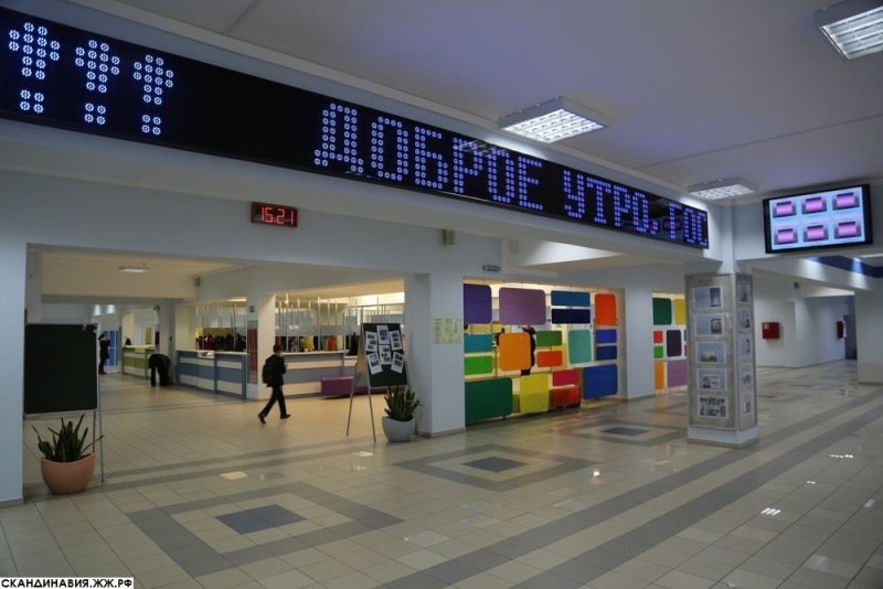 Как выглядит российская школа будущего