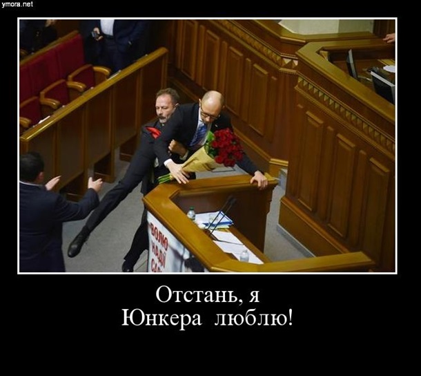 Интернет-мемы: Яйценюха поймали за фаберже. Драка в Раде.