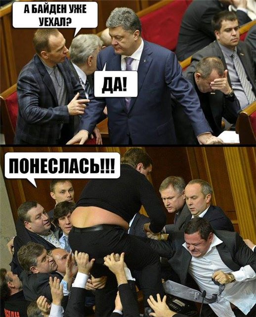 Интернет-мемы: Яйценюха поймали за фаберже. Драка в Раде.