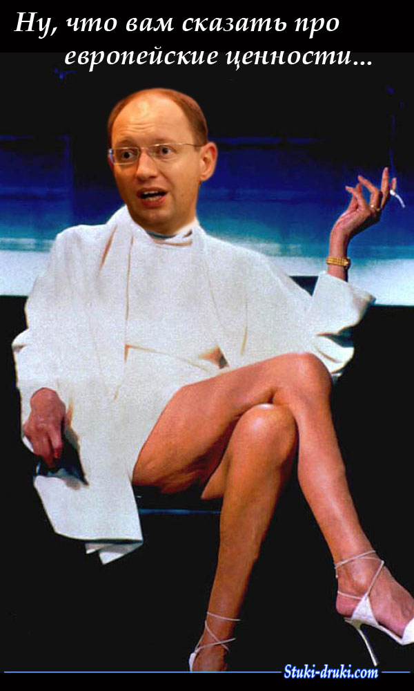 Интернет-мемы: Яйценюха поймали за фаберже. Драка в Раде.