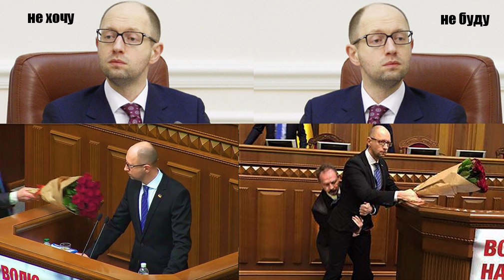 Интернет-мемы: Яйценюха поймали за фаберже. Драка в Раде.