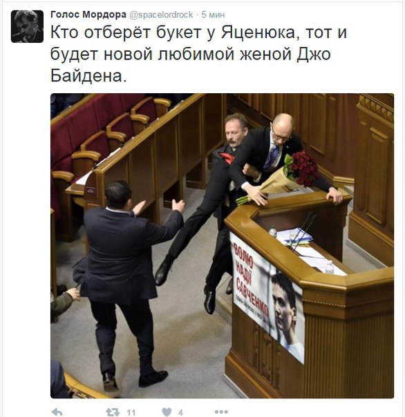 Интернет-мемы: Яйценюха поймали за фаберже. Драка в Раде.