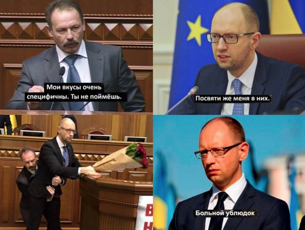 Интернет-мемы: Яйценюха поймали за фаберже. Драка в Раде.