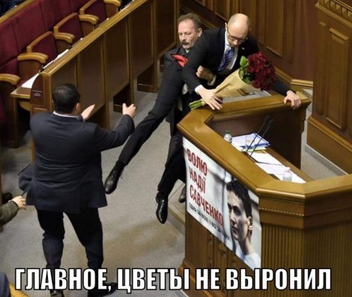 Интернет-мемы: Яйценюха поймали за фаберже. Драка в Раде.