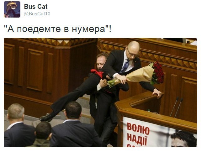 Интернет-мемы: Яйценюха поймали за фаберже. Драка в Раде.