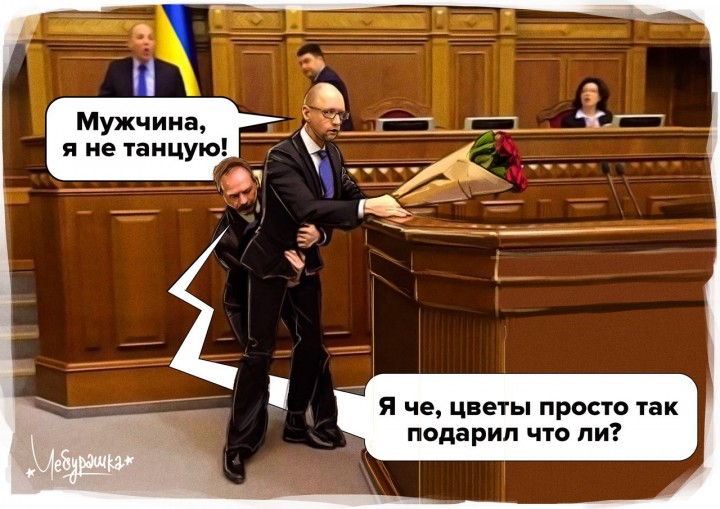 Интернет-мемы: Яйценюха поймали за фаберже. Драка в Раде.