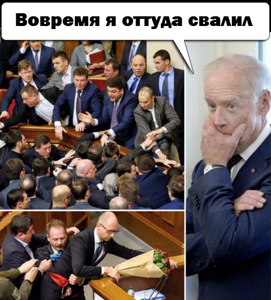 Интернет-мемы: Яйценюха поймали за фаберже. Драка в Раде.