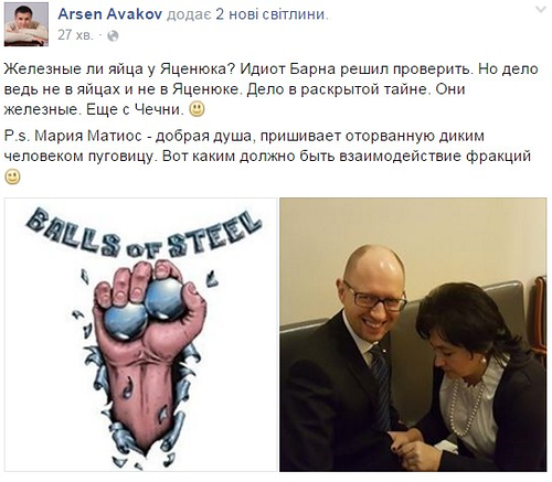 Яценюка еще не вынесли