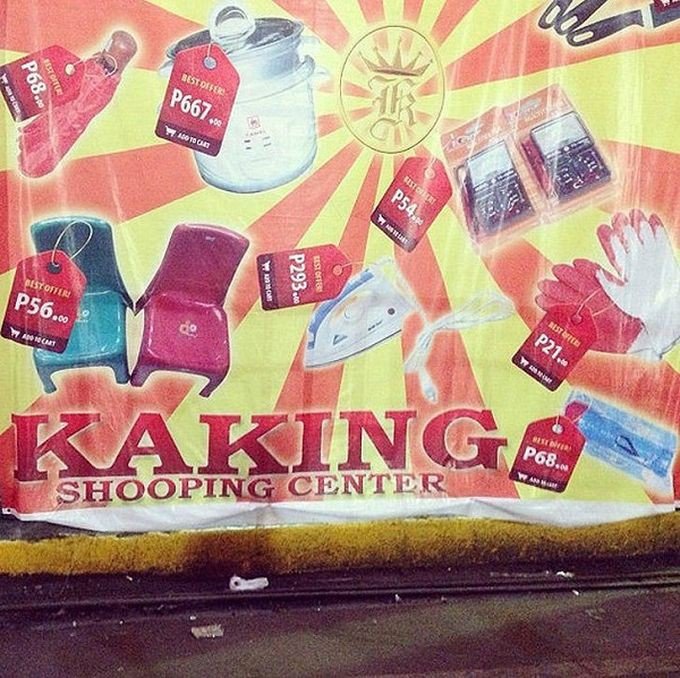 18 зарубежных вывесок, заставляющих русского человека плакать от смеха (18 +) 18 зарубежных вывесок, заставляющих русского человека плакать от смеха (18 +)