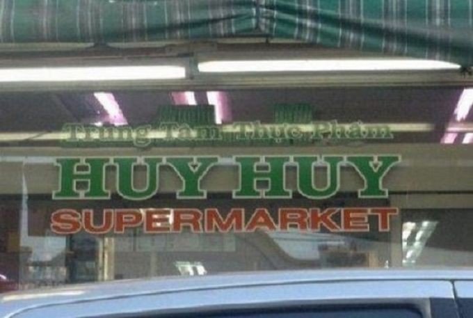 18 зарубежных вывесок, заставляющих русского человека плакать от смеха (18 +) 18 зарубежных вывесок, заставляющих русского человека плакать от смеха (18 +)