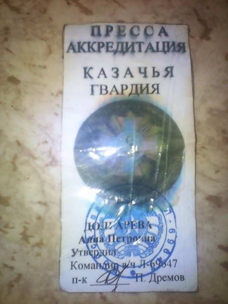 Сводки от ополчения Новороссии 13.12.2015