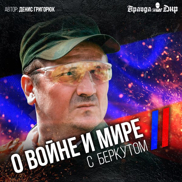 Сводки от ополчения Новороссии 13.12.2015