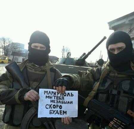 Новости Украины. Скоро будет Мариупольнаш?