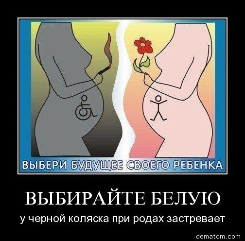 Что ж ты куришь, идиотка!