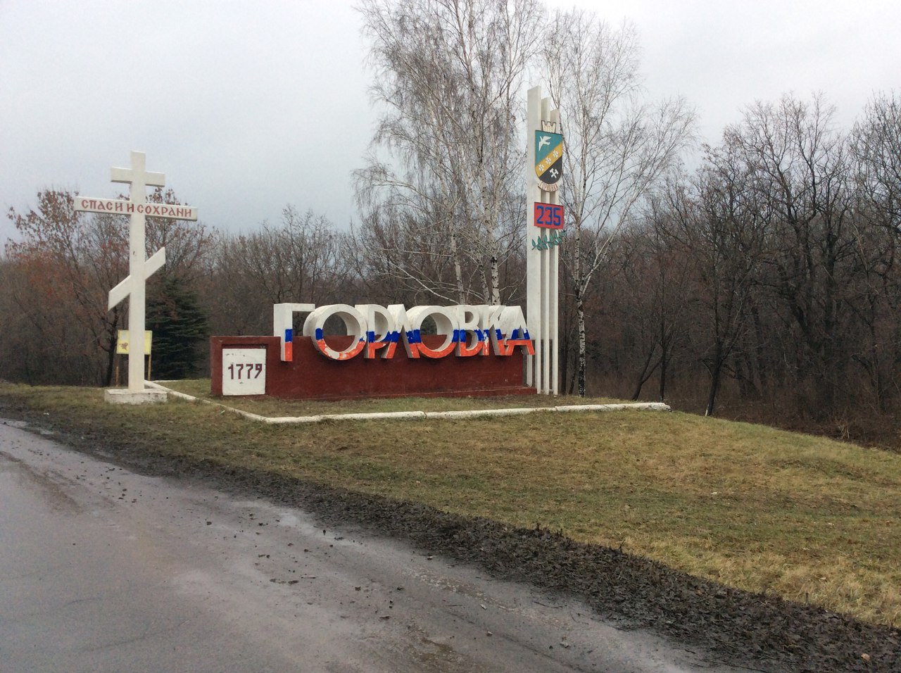 Сводки от ополчения Новороссии 14.12.2015