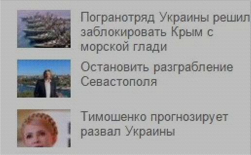 Любую лапшу по вашему разумению