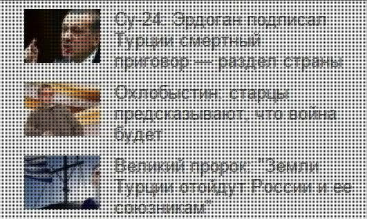 Любую лапшу по вашему разумению