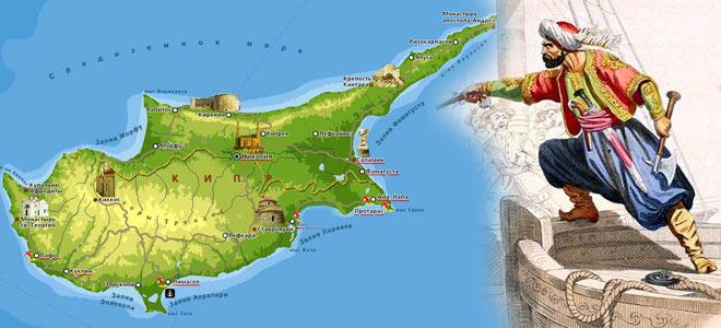 Турки на Кипре