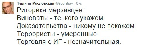 "Мыздобулы" в картинках. Смешных и не очень... 14-12-2015