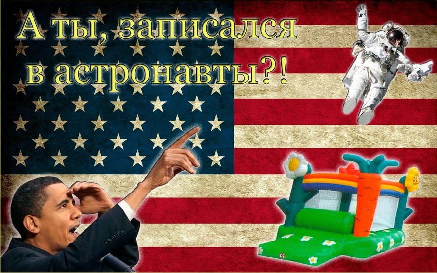 Ярыдал )) В США начался отбор астронавтов, которые могут отправиться на Марс (+ комменты читателей RT)))) Ярыдал )) В США начался отбор астронавтов, которые могут отправиться на Марс (+ комменты читателей RT))))