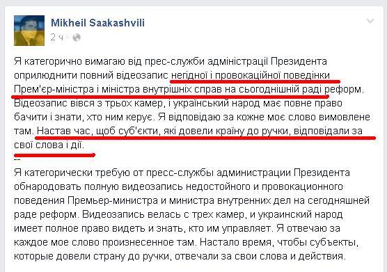 «Украина – цэ Азия», или сказ о том, как афганец жаловался еврею на армянина, оскорбившего грузина «Украина – цэ Азия», или сказ о том, как афганец жаловался еврею на армянина, оскорбившего грузина