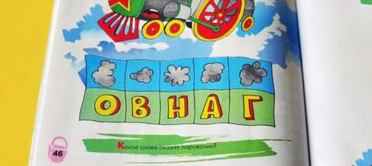 Диверсия в области образования приобретает угрожающий размах