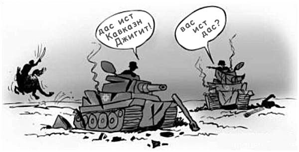 Осторожно, не спугните! Выезжаем всем селом! Осторожно, не спугните! Выезжаем всем селом!