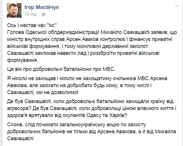 Осторожно, не спугните! Выезжаем всем селом! Осторожно, не спугните! Выезжаем всем селом!