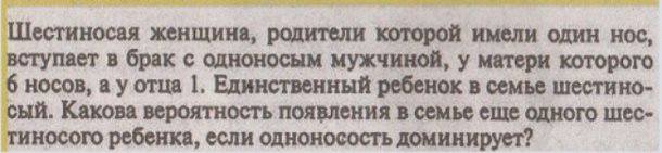 Диверсия в области образования приобретает угрожающий размах
