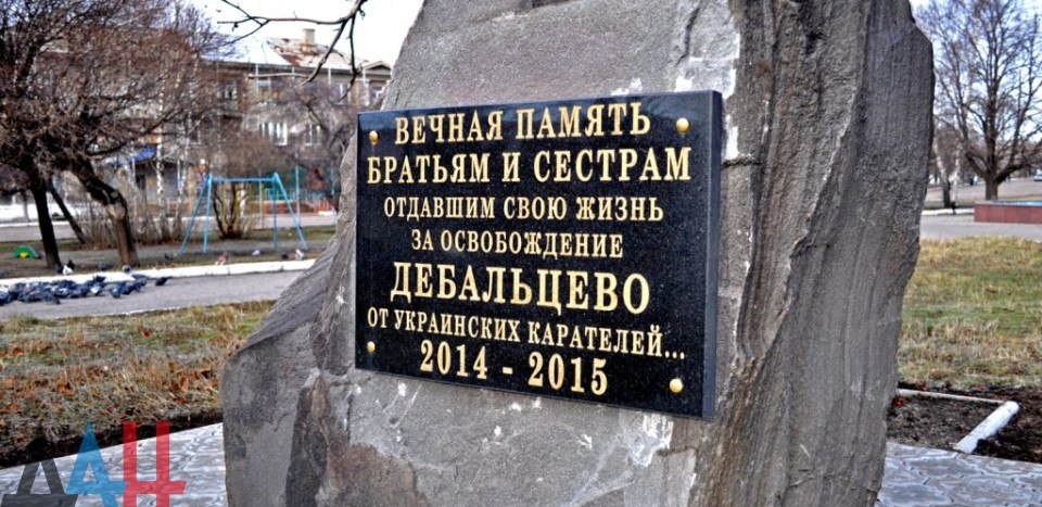 Дебальцево и Углегорск готовятся к своему первому Новому году в составе ДНР. Дебальцево и Углегорск готовятся к своему первому Новому году в составе ДНР.