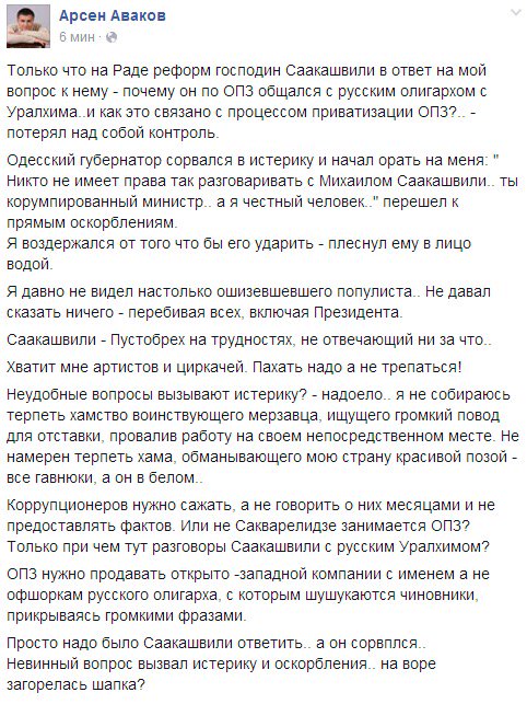 Цирк зажигает огни