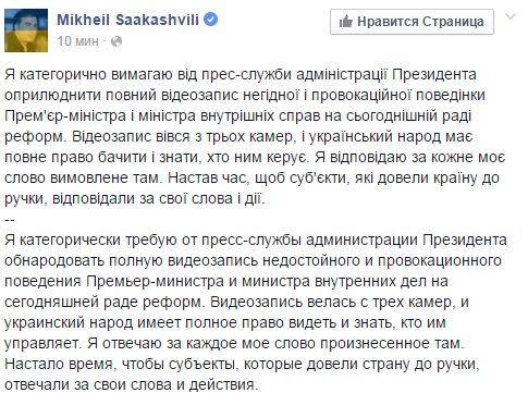 Цирк зажигает огни