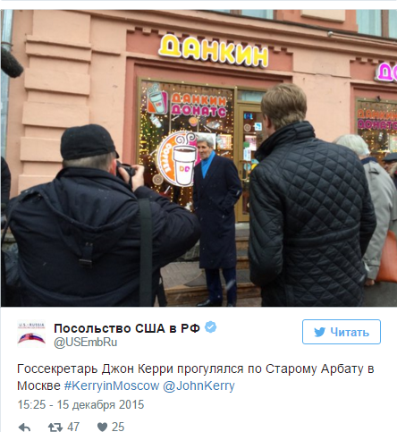 Заколебали с прогулкой Керри