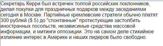 Заколебали с прогулкой Керри