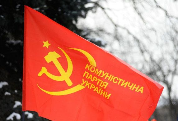 Суд в Киеве запретил деятельность Коммунистической партии Украины Суд в Киеве запретил деятельность Коммунистической партии Украины