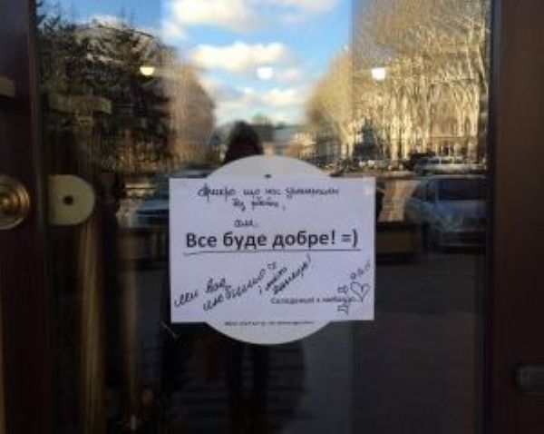 В Донецке закрылось львовское кафе, отказавшееся обслужить мэра города и российских журналистов В Донецке закрылось львовское кафе, отказавшееся обслужить мэра города и российских журналистов